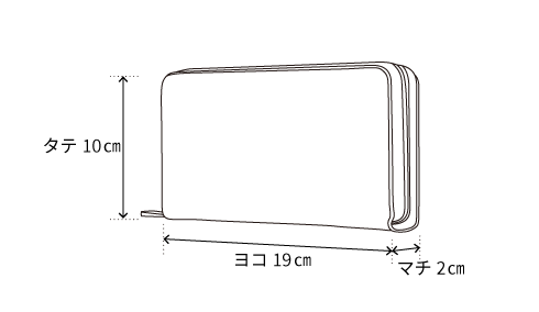 サイズ表