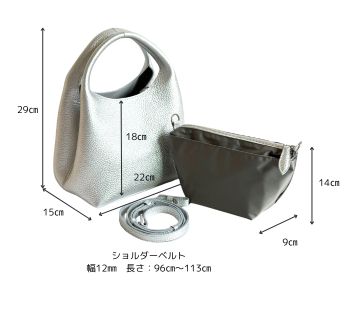 サイズ表